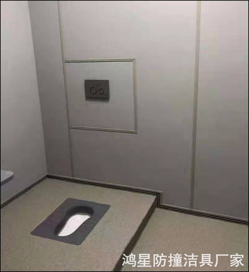 防撞蹲便器.jpg