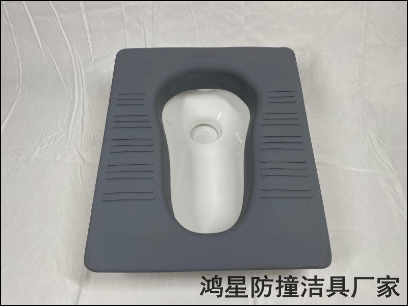 新型硅胶防撞蹲便器厂家定制.jpg