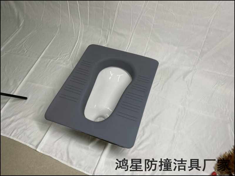 SIW防撞蹲便器硅胶卫浴洁具定制